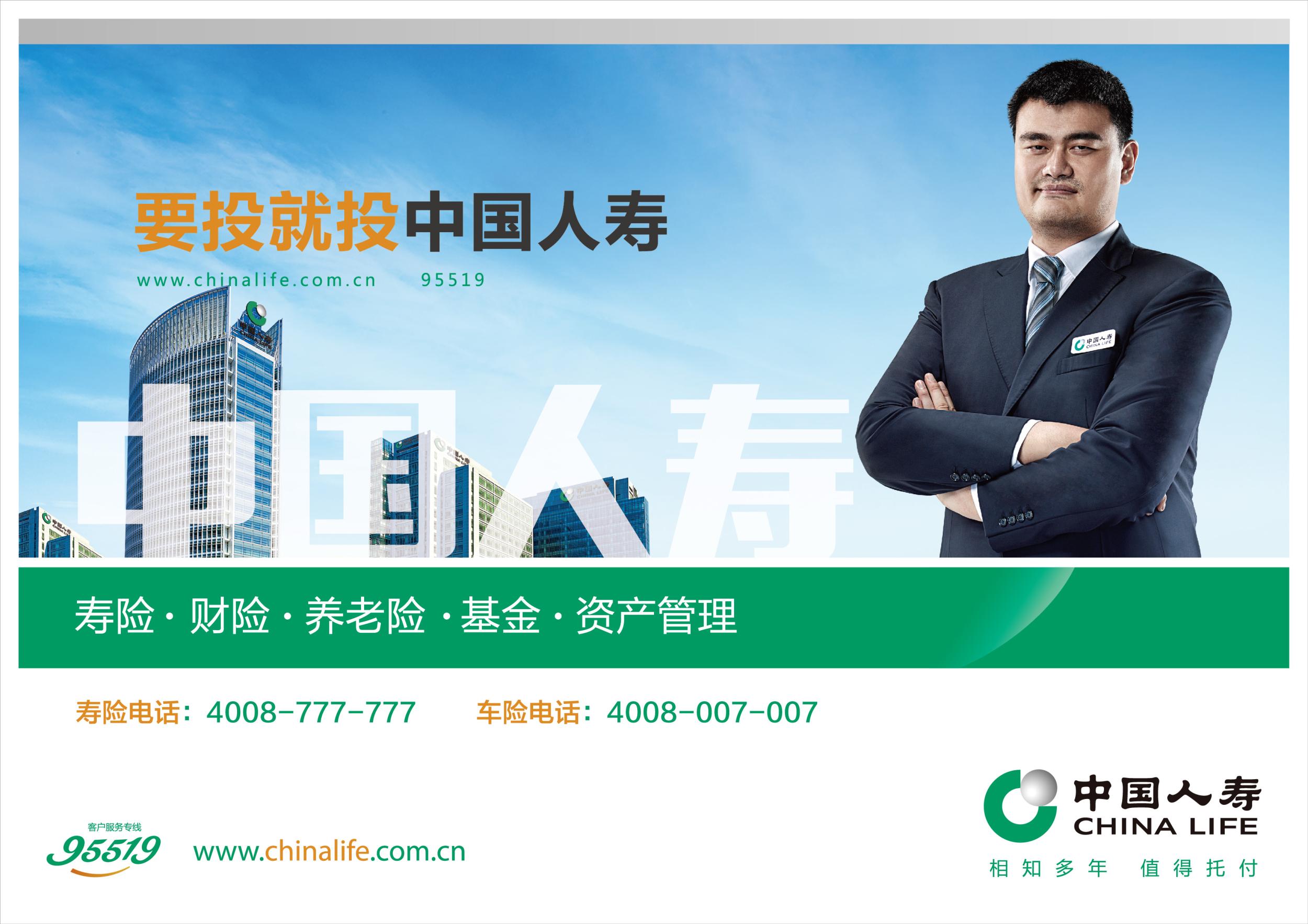 保险女业务员潜规则_中国保险业务员收入(2)