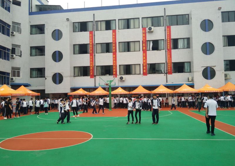 温州市里仁科技职业学校