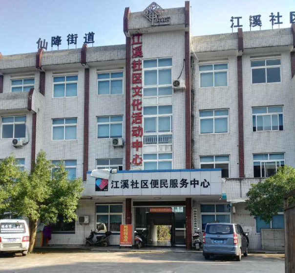 温州瑞安仙降鞋厂_温州中国移动 瑞安仙降营业厅_甘肃移动掌上营业 厅