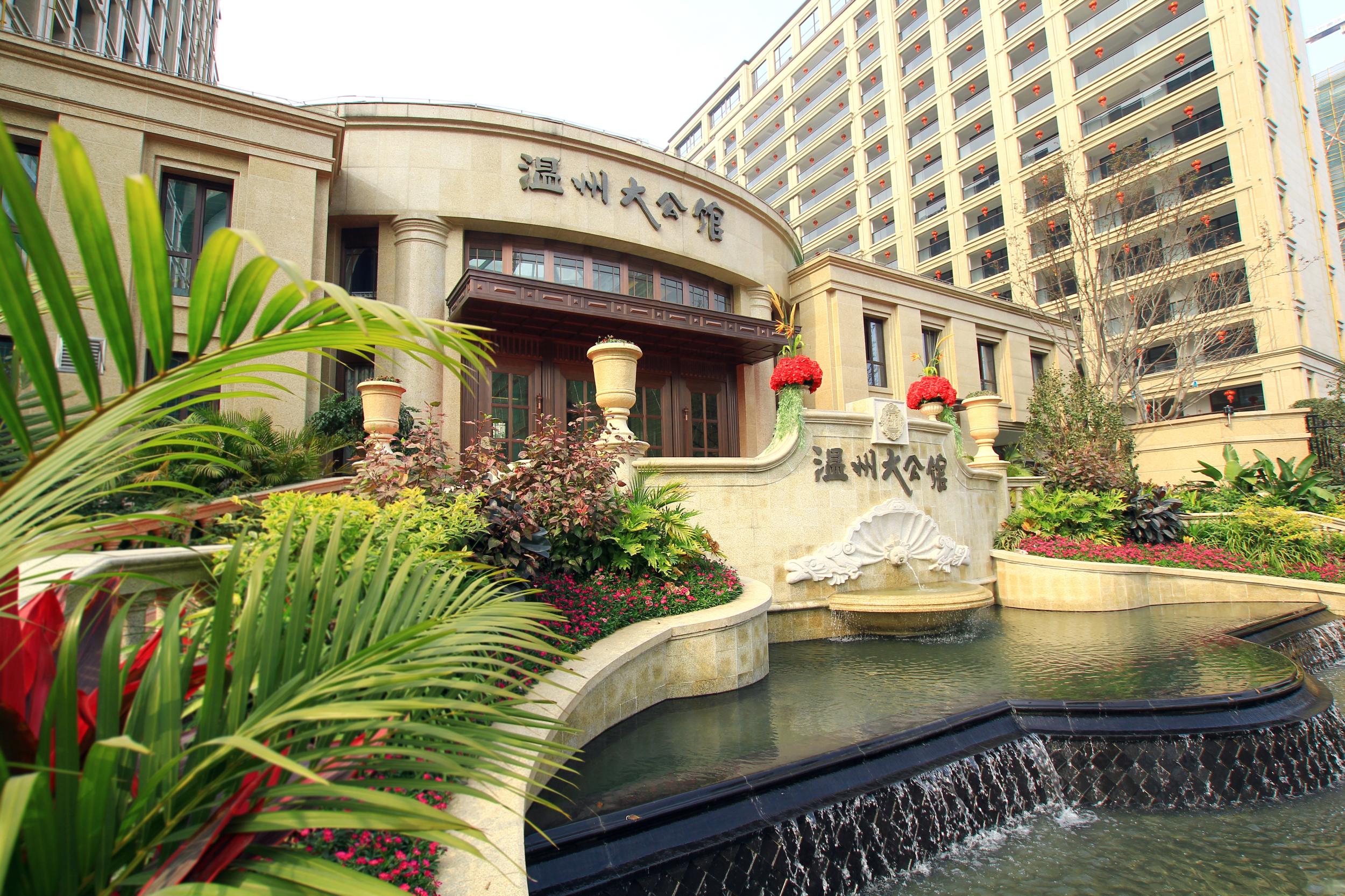 华鸿嘉信房地产集团有限公司