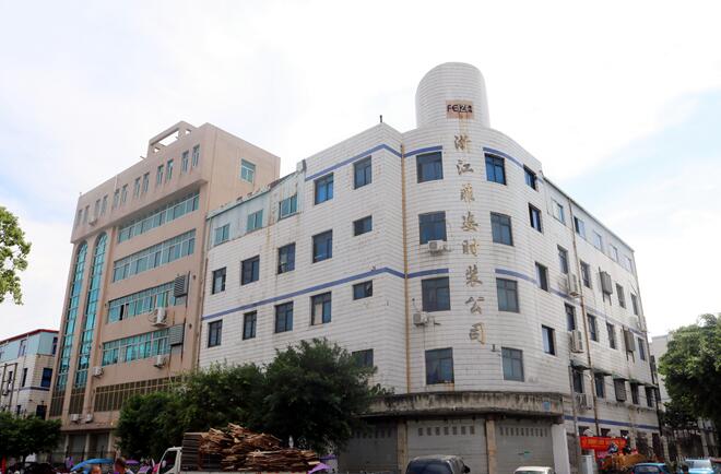 浙江菲姿时装有限公司
