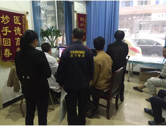 瑞安薪堂中医医院