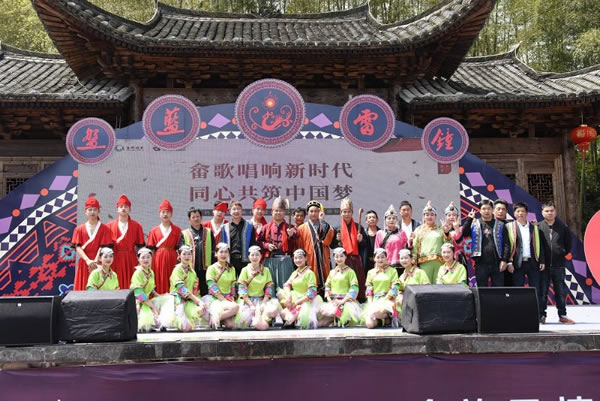 打造三张文化金名片 竹里畲族乡“三月三”风情旅游节开幕