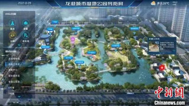中国首座农民城再升级 龙港筑起“家”公园