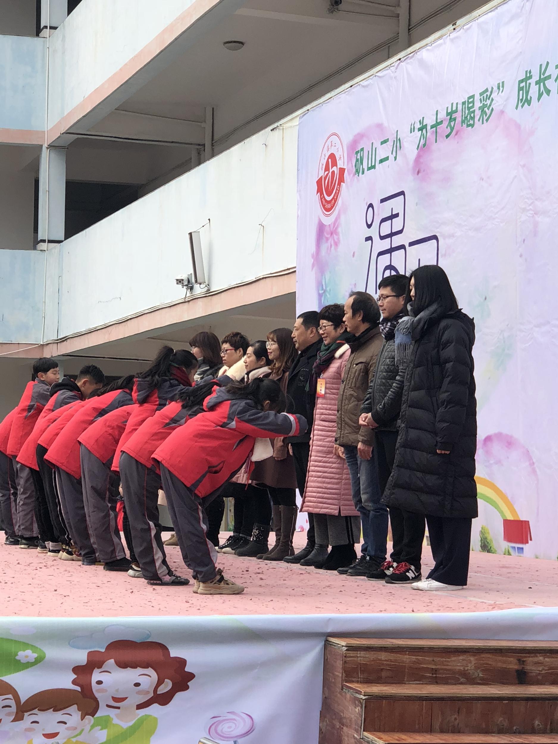 矾山二小"为十岁喝彩"成长礼暨读书节"亲子朗诵"大赛活动报道