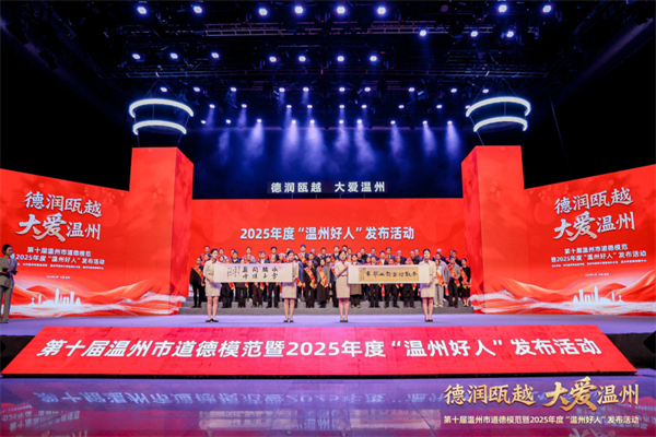 �����Խ ������ ���оٰ��ʮ�������е���ģ����2025��ȡ����ݺ��ˡ������