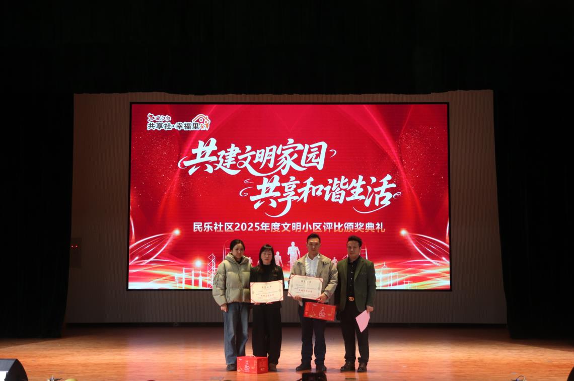 ������������԰��������г����������������˽ֵ���������2025�������С�����Ȱ佱����Բ����Ļ