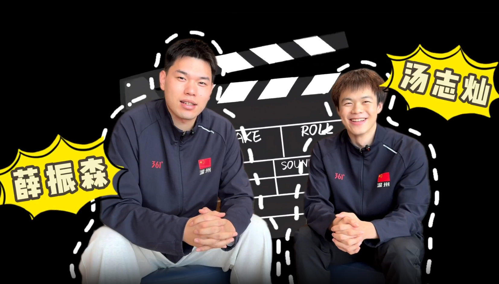 龙港“森灿组合”细扒,浙BA温州联队那些事儿!