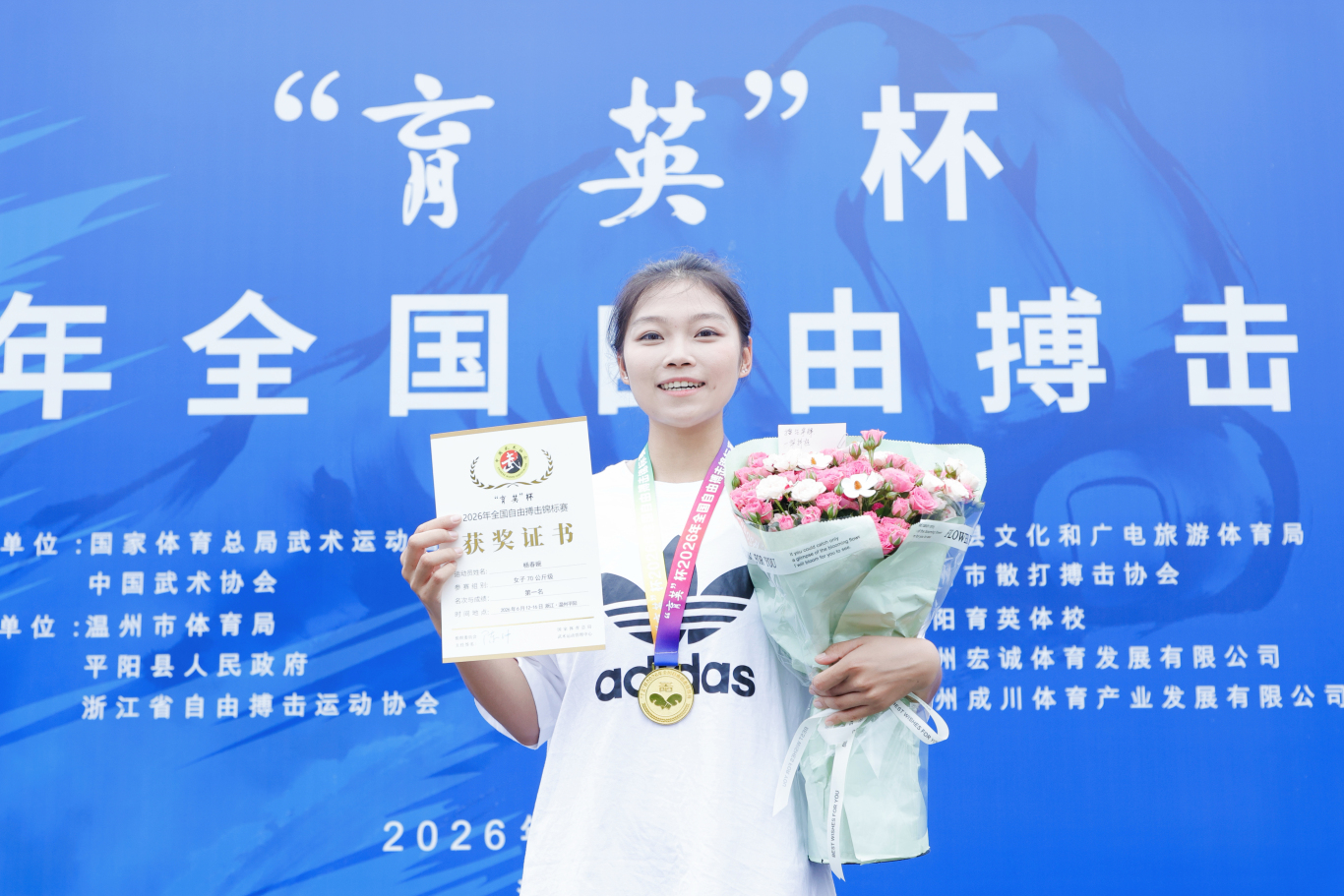 温州“搏击少女”的逆战:被男队员打哭后,她拿下全国冠军